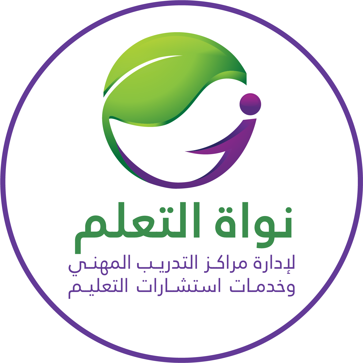 نواة التعلم